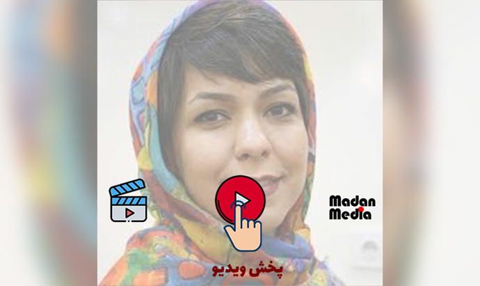 مهسا علی بیگی- کاور ویدیو