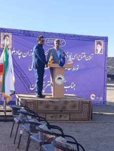 افتتاح نیروگاه چادرملو