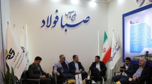 صبافولاد خلیج‌فارس 