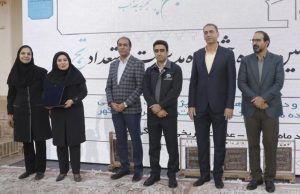 معدنی و صنعتی گل‌گهر 