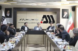 معدنی و صنعتی گلگهر