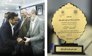 گل‌گهر با دو پروژه شش سیگما در جشنواره ملی بهره‌وری خوش درخشید