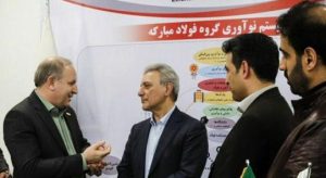 مذاکره فولاد مبارکه با دانشگاه تهران جهت راه‌اندازی مرکز نوآوری
