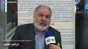 «ابراهیم جمیلی» مدیرعامل گروه صنعتی و معدنی زرین و رئیس خانه اقتصاد ایران
