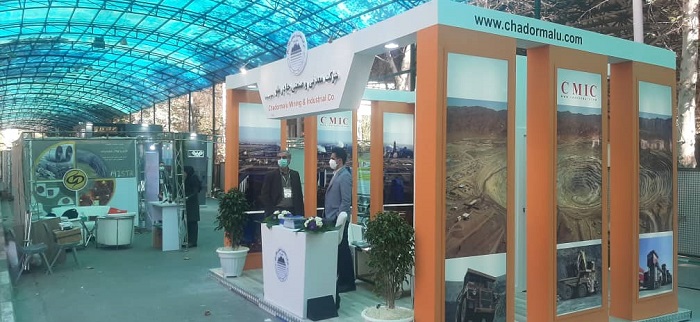 حضور شرکت چادرملو در سومین جشنواره ایده های ارزش آفرین معدن و صنایع معدنی ( اینوماین )