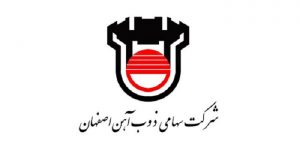 ذوب‌آهن اصفهان