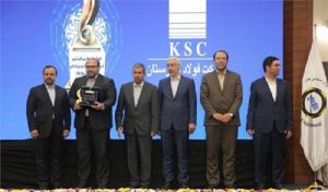 فولاد خوزستان در میان برترین‌های بورس کالا کشور قرار گرفت