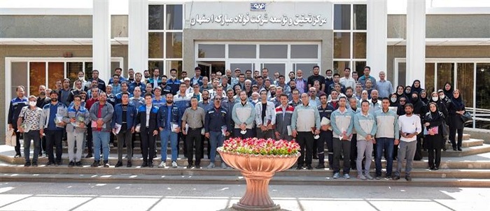 فولاد مبارکه