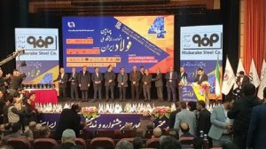 در چهارمین جشنواره و نمایشگاه ملی فولاد ایران از چهره‌های فعال در صنعت فولاد تقدیر شد.