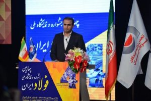 علی محمدی، مدیرعامل گروه ملی صنعتی فولاد ایران