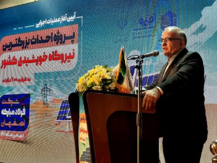 فرماندار کوهپایه در آیین عملیات اجرایی احداث بزرگترین نیروگاه برق خورشیدی کشور