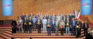 تقدیر از ۳۶ شرکت در نهمین جایزه ملی بهره وری معادن و صنایع معدنی ایران
