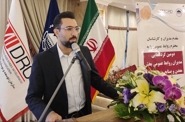علی آبادیان در مراسم اختتامیه دومین گردهمایی مدیران روابط عمومی بخش معدن و صنایع معدنی ایران