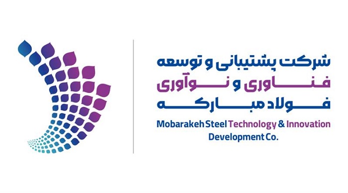 شرکت پشتیبانی و توسعه فناوری و نوآوری فولاد مبارکه