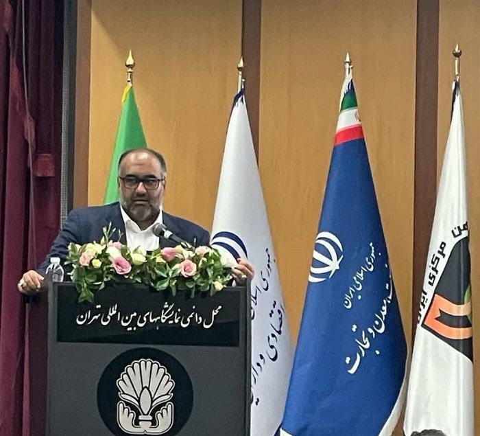 پانزدهمین نمایشگاه بورس،بانک و بیمه
