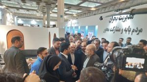 حضور وزیر کشور و چهره های سرشناس در غرفه شرکت سنگ آهن مرکزی ایران