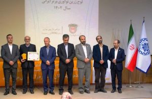 ذوب آهن اصفهان تندیس طلایی جشنواره نوآوری برتر ایران را كسب كرد