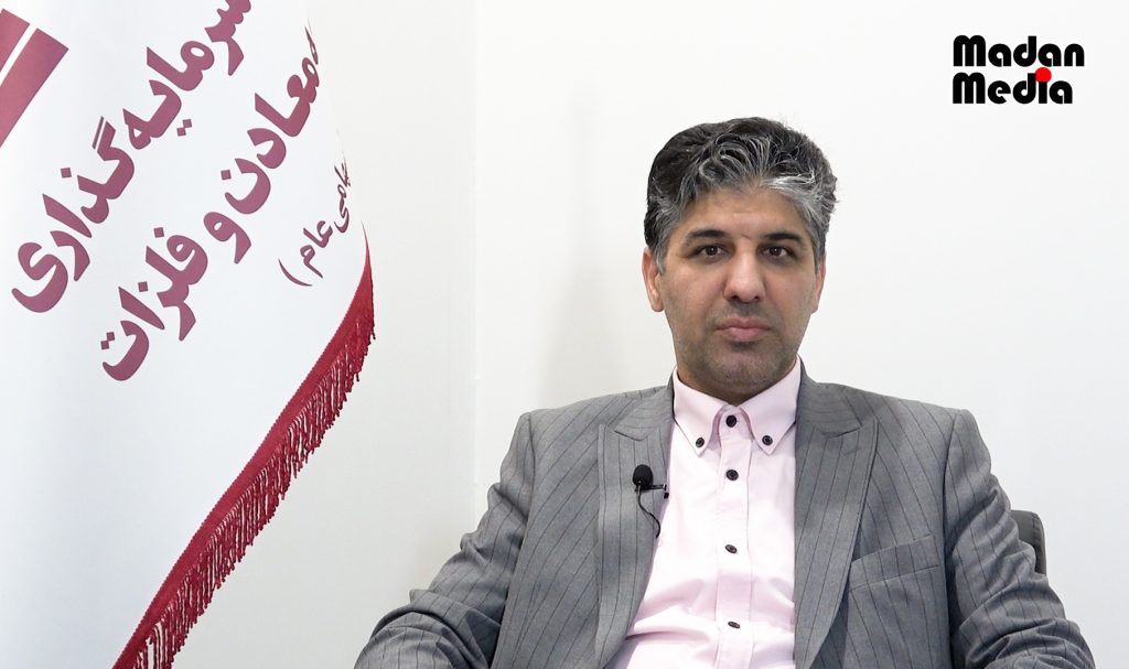 ابوالقاسم مختاری اردکانی صبا امید غرب خاورمیانه معدن مدیا