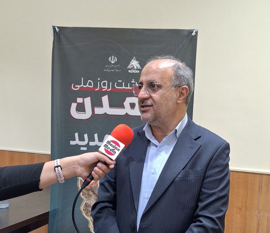 وجیه الله جعفری معدن مدیا