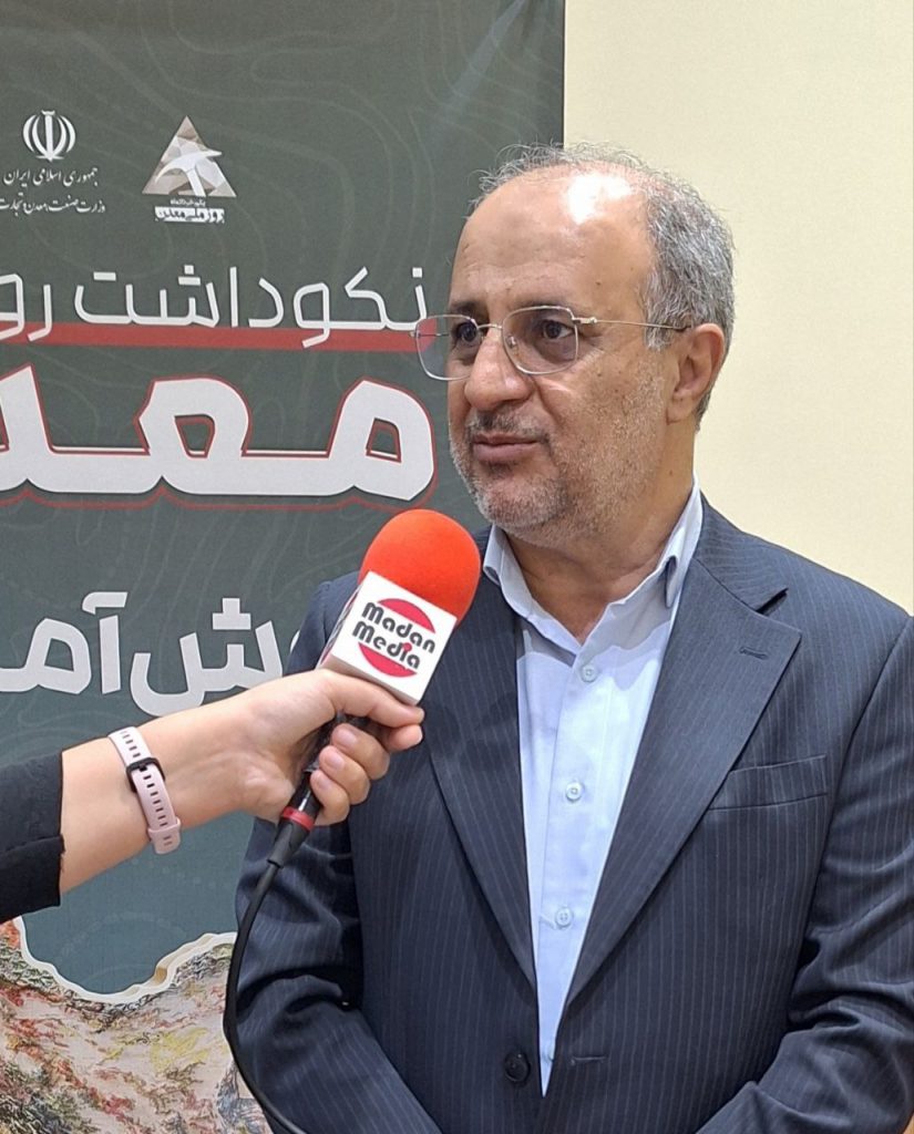 وجیه الله جعفری معدن مدیا