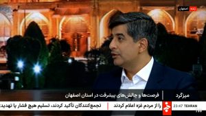 سعید زرندی