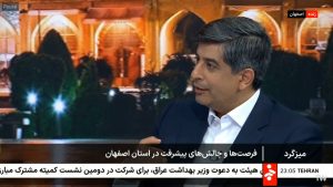 سعید زرندی